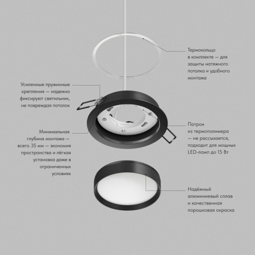 Встраиваемый светильник Denkirs RATIO DK-DH2000-BK в Нижнем Новгороде фото 4