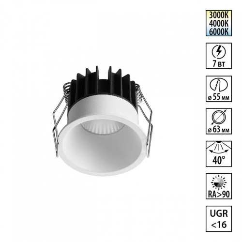 Встраиваемый светильник Novotech WIR 359861 в Нижнем Новгороде фото 2