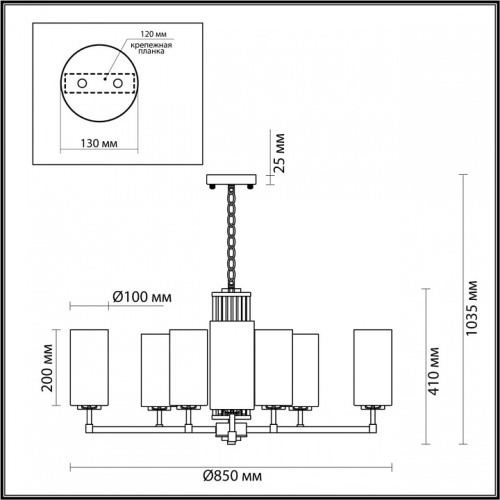 Подвесная люстра Odeon Light Kasali 4990/10 в Йошкар-Оле фото 2