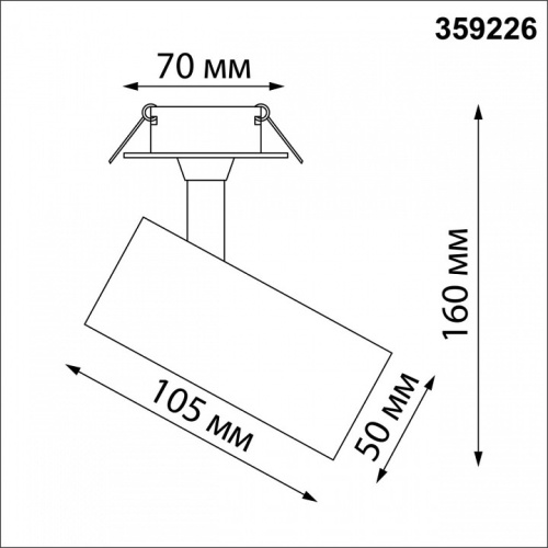 Спот Novotech Selene 359226 в Белово фото 2