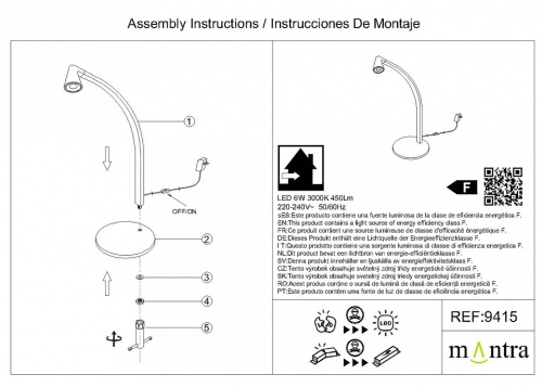 Настольная лампа декоративная Mantra Africa 9415 в Нижнем Новгороде фото 2