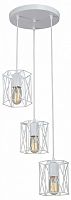 Подвесной светильник Vitaluce V4382 V43820-0/3S в Нижнем Новгороде