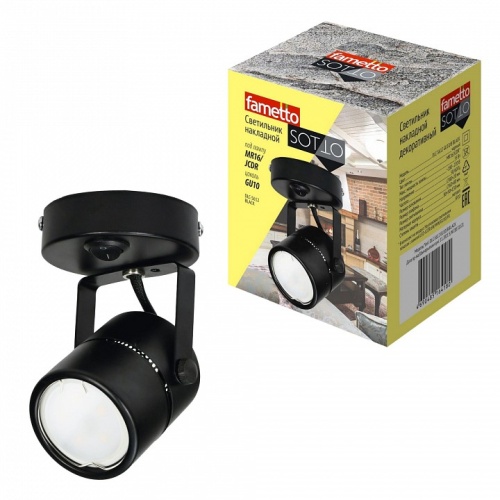 Бра Fametto Sotto UL-00009420 в Нижнем Новгороде фото 2