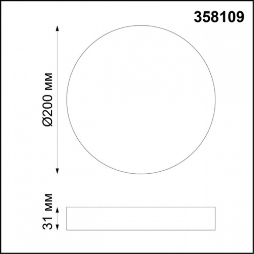 Накладной светильник Novotech Ornate 358109 в Геленджике фото 2