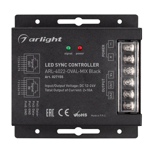 Контроллер ARL-4022-OVAL-MIX Black (12-24V, 2x10A, ПДУ, RF) (Arlight, IP20 Металл, 3 года) в Великом Устюге фото 2