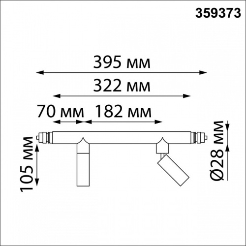 Модульный светильник Novotech Glat 359373 в Тюмени фото 2