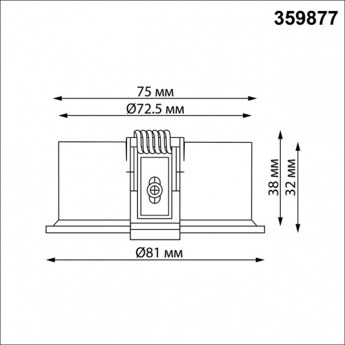 Встраиваемый светильник Novotech WIR 359877 в Нижнем Новгороде фото 3
