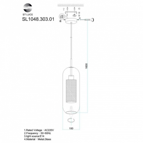 Подвесной светильник ST-Luce Gerrit SL1048.303.01 в Бородино фото 3