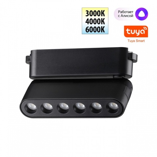 Накладной светильник Novotech EASY 359464 в Нижнем Новгороде фото 6