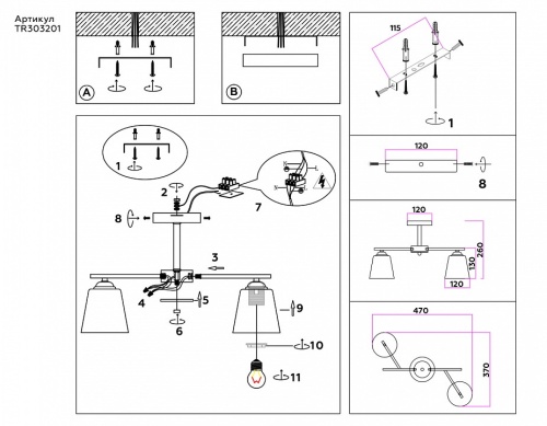 Светильник на штанге Ambrella Light TR TR303201 в Нижнем Новгороде фото 2