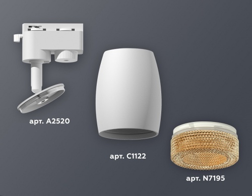 Светильник на штанге Ambrella Light XT XT1122024 в Нижнем Новгороде фото 2