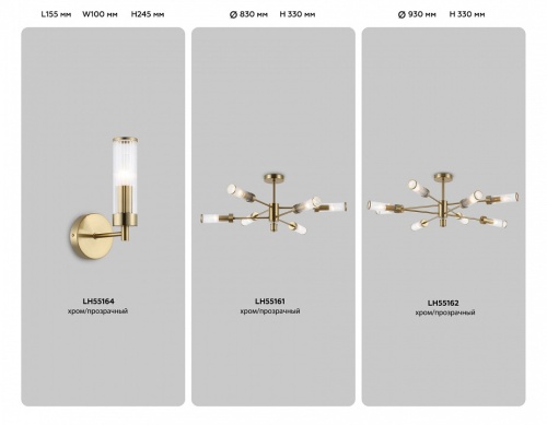 Люстра на штанге Ambrella Light HIGH LIGHT LH55162 в Нижнем Новгороде фото 7