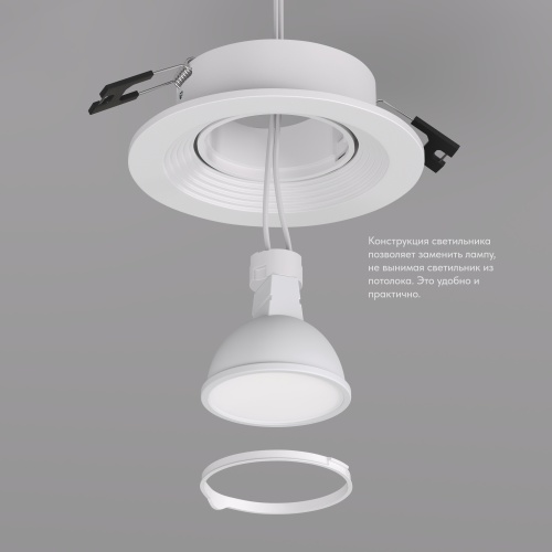 DK3029-WH Встраиваемый светильник, IP 20, 10 Вт, GU5.3, LED, белый, пластик в Кораблино фото 2