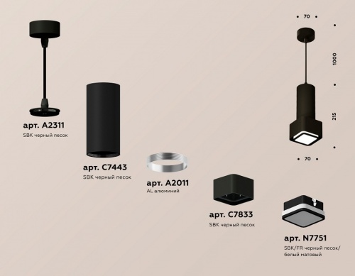 Подвесной светильник Ambrella Light XP XP7833002 в Нижнем Новгороде фото 2