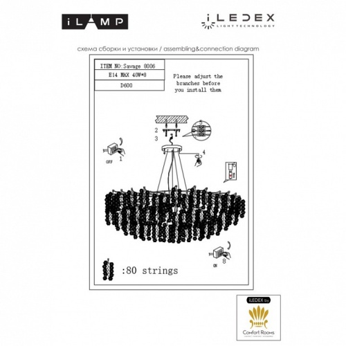 Подвесная люстра iLamp Savage 8006-D600 GD в Нижнем Новгороде фото 2