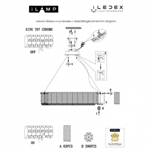 Подвесной светильник iLamp KING 707 CR в Нижнем Новгороде фото 5