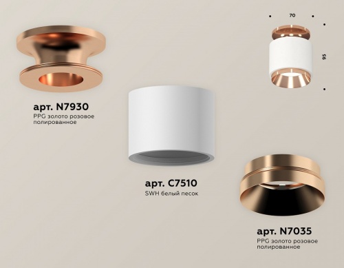 Накладной светильник Ambrella Light XS XS7510140 в Нижнем Новгороде фото 2