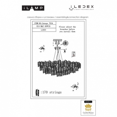 Подвесная люстра iLamp Savage 7004-L1600 GD в Нижнем Новгороде фото 2