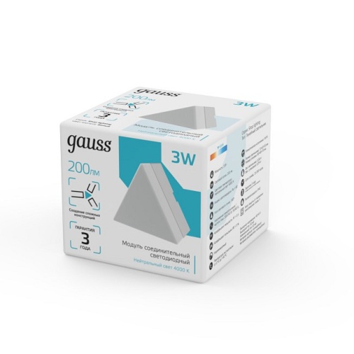 Модульный светильник Gauss Shop Lighting 883565248 в Нижнем Новгороде фото 2