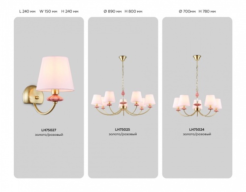 Подвесной светильник Ambrella Light HIGH LIGHT LH75021 в Нижнем Новгороде фото 3