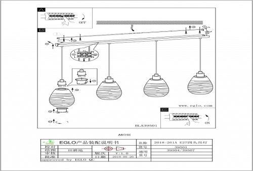 Подвесной светильник Eglo Siracusa 39504 в Нижнем Новгороде фото 2