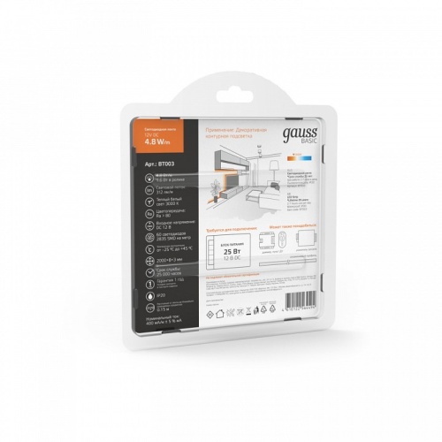 Лента светодиодная Gauss Basic BT003 в Нижнем Новгороде фото 7