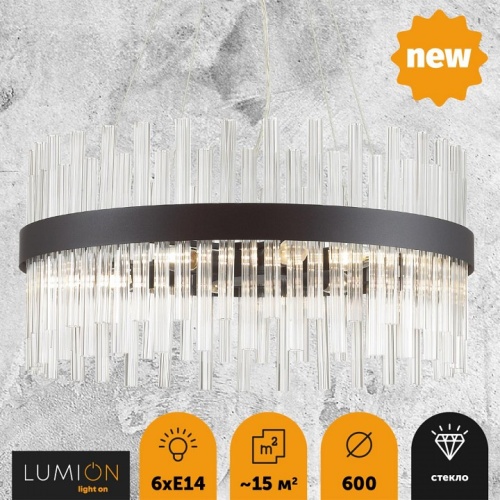 Подвесной светильник Lumion Mitsuko 5272/6 в Нижнем Новгороде фото 3