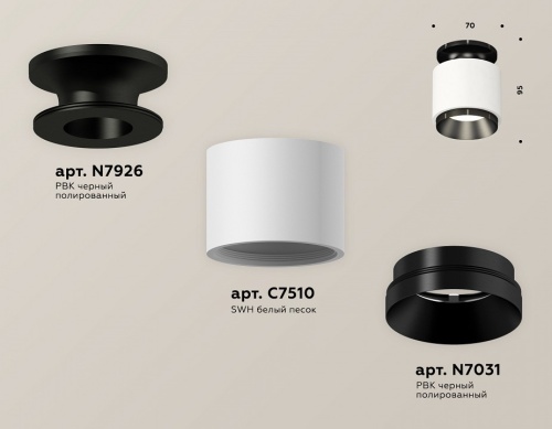 Накладной светильник Ambrella Light XS XS7510060 в Нижнем Новгороде фото 2