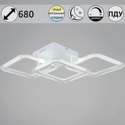 Потолочная люстра 09826-1 09826-3.3-03 WH в Нижнем Новгороде фото 6