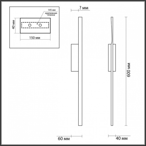 Бра Lumion Remo 5603/9WL в Нижнем Новгороде фото 2