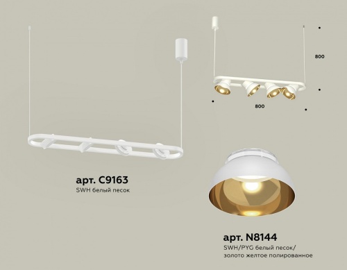 Подвесной светильник Ambrella Light XB XB9163081 в Нижнем Новгороде фото 2