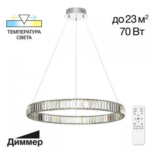 Подвесной светильник Citilux Чезаре CL338181 в Нижнем Новгороде фото 5