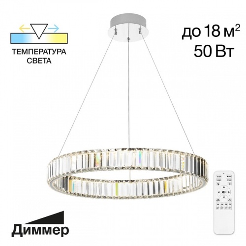 Подвесной светильник Citilux Чезаре CL338161 в Ермолино фото 10