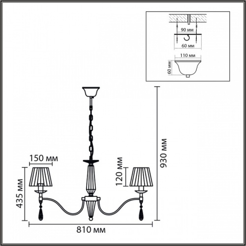 Подвесная люстра Lumion MAGDA 8316/8 в Нижнем Новгороде фото 4