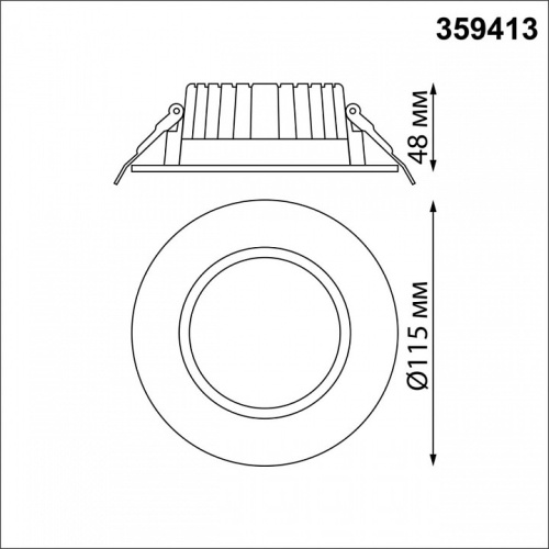 Встраиваемый светильник Novotech Drum 359413 в Слободском фото 6