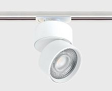 Светильник на штанге Italline IT02-010 IT02-010 white 3000K + IT08-8016 white в Нижнем Новгороде