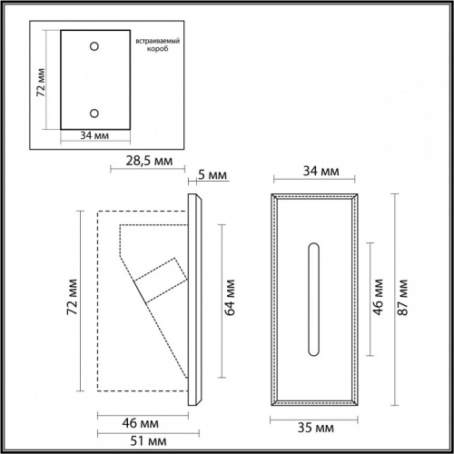 Встраиваемый светильник Odeon Light Escala 7055/3WL в Иланском фото 2