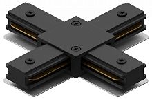 Соединитель X-образный для треков Hesby Lighting Skylite HSBL_0007 в Нижнем Новгороде