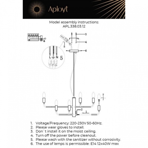 Подвесная люстра Aployt Evlalia APL.338.03.12 в Нижнем Новгороде фото 2