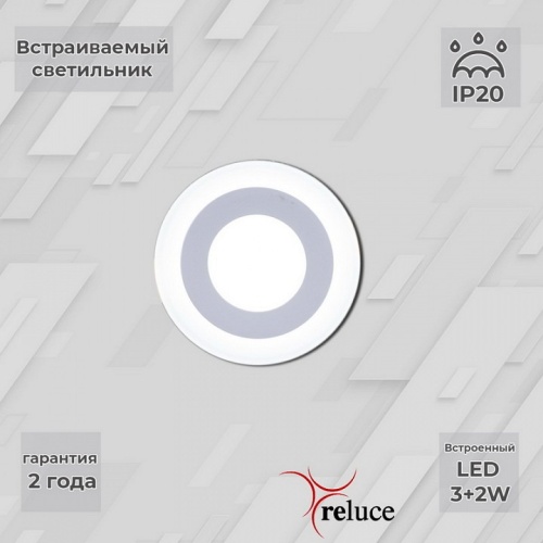 Встраиваемый светильник 70503-9.0-001TM LED3+2W WH/DL+DL (6500K+6500K) в Нижнем Новгороде фото 2