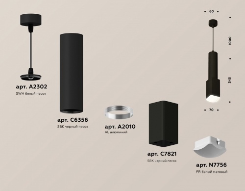Подвесной светильник Ambrella Light XP XP7821003 в Нижнем Новгороде фото 2