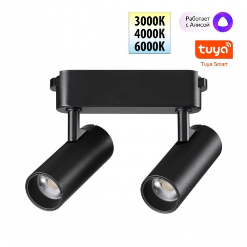 Светильник на штанге Novotech Shino 359469 в Нижнем Новгороде фото 7