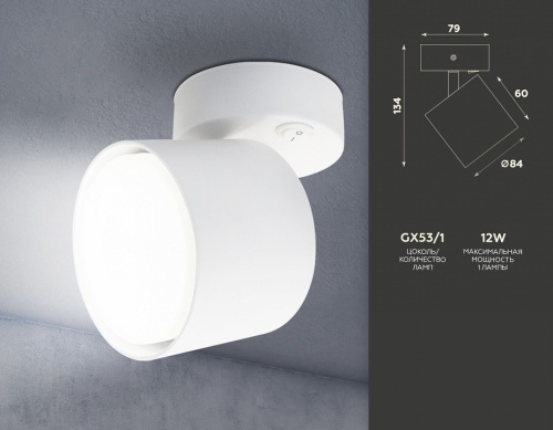 Бра Ambrella Light TA TA132 в Нижнем Новгороде фото 5