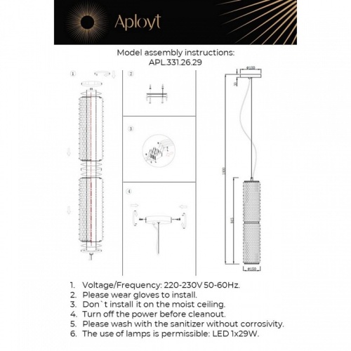 Подвесной светильник Aployt Ozann APL.331.26.29 в Похвистнево фото 3
