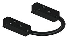 Соединитель гибкий для треков Arte Lamp  A740406N в Нижнем Новгороде