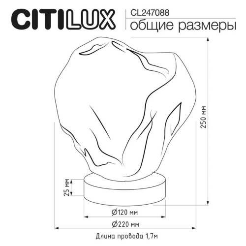 Подвесной светильник Citilux ROCKA CL247086 в Нижнем Новгороде фото 2