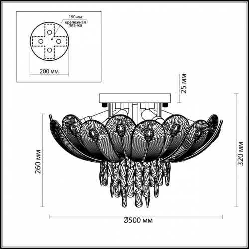 Потолочная люстра Odeon Light Paroti 5048/7 в Коркино фото 4