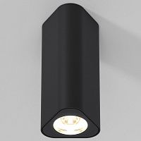 Накладной светильник Elektrostandard Trio a067065 в Нижнем Новгороде