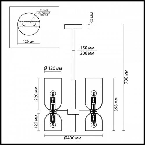 Люстра на штанге Odeon Light Orinoco 4798/6 в Куйбышеве фото 3