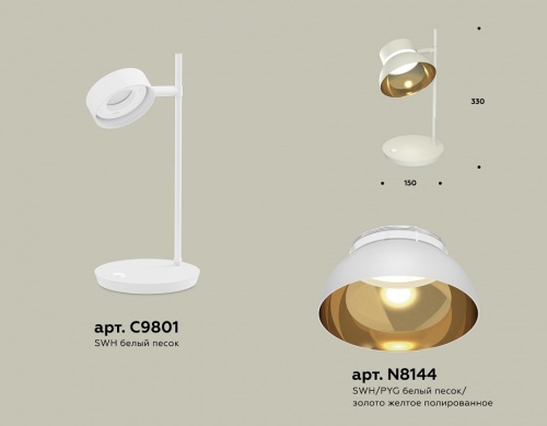 Настольная лампа офисная Ambrella Light XB XB9801101 в Нижнем Новгороде фото 2